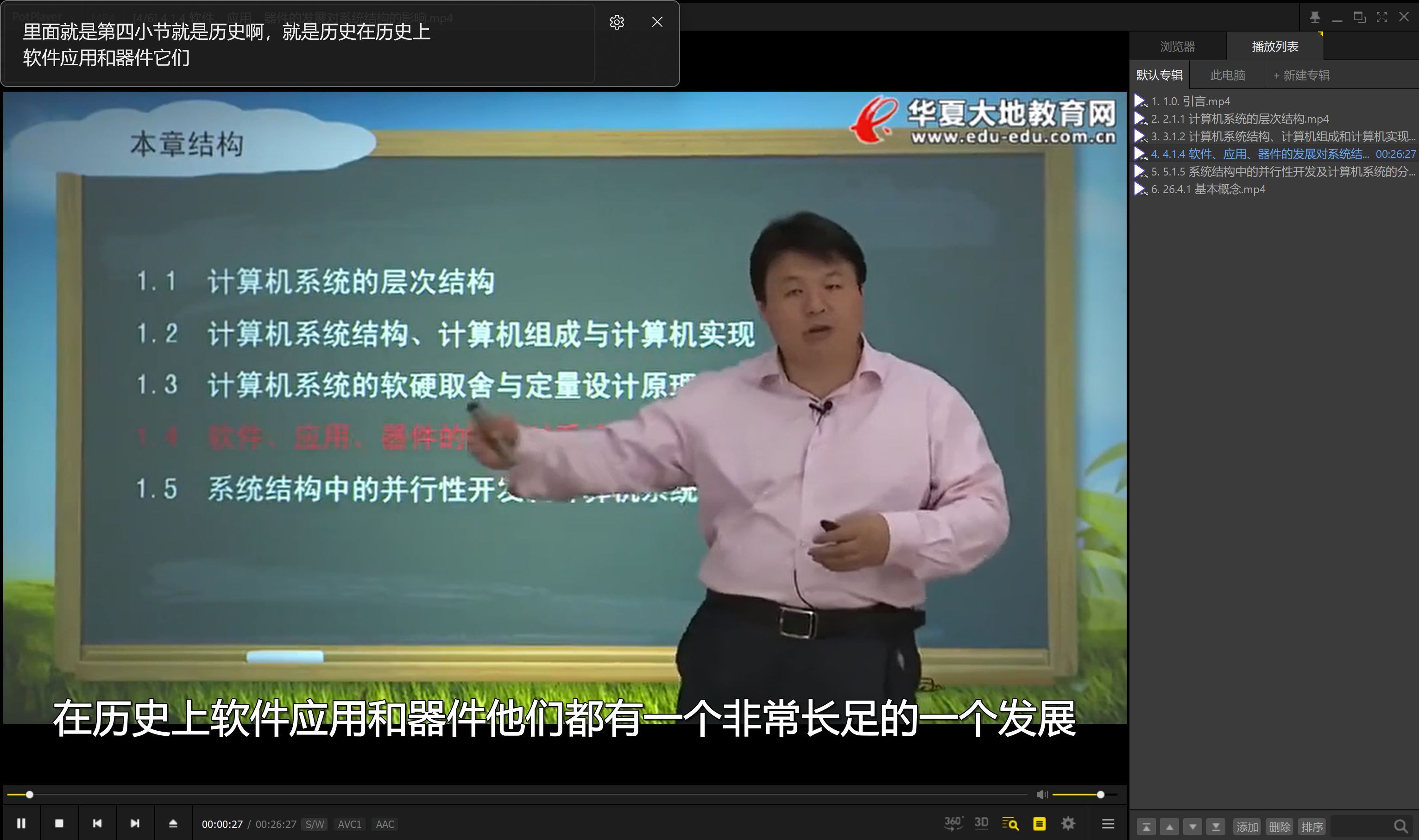 38859291e4f5e365b770b9c5dcc6d51