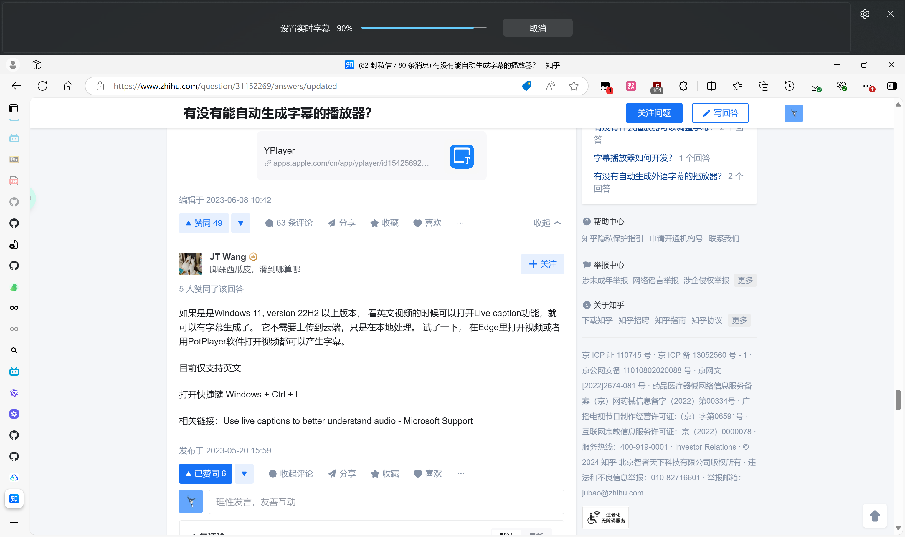 Snipaste_2024-10-10_20-37-04