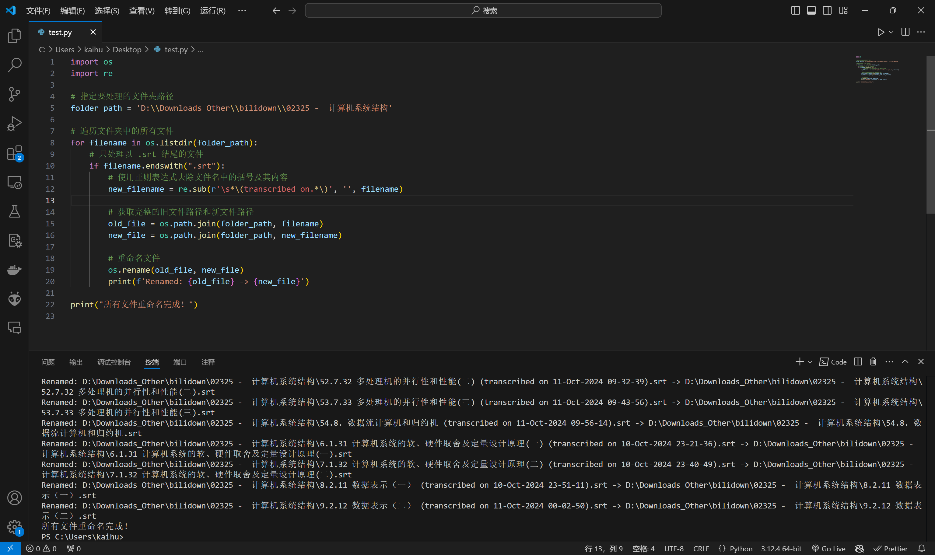 image-20241011151602496